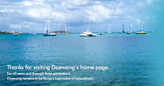 Thanks for visiting Daewang's home page